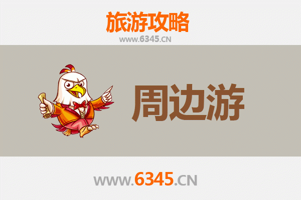 淮安清浦周边游全攻略：古韵今风，运河畔的悠闲时光