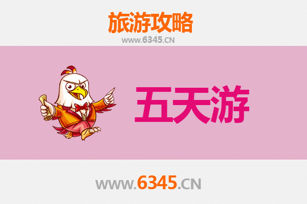 淮安清浦五天四夜深度游攻略：运河古韵与美食之旅