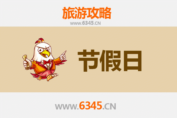 淮安清浦出发：承德避暑山庄清凉之旅全攻略