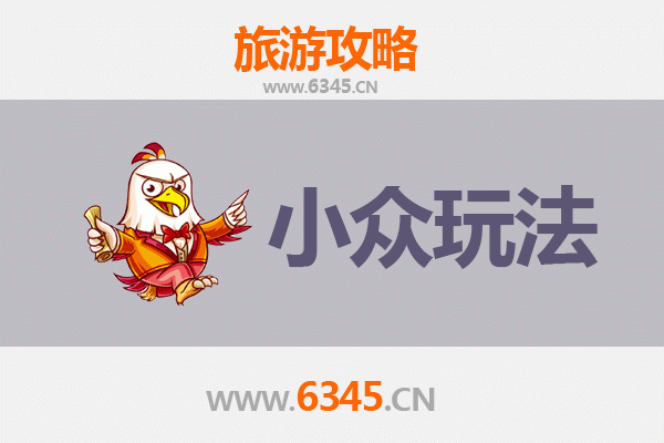 淮安清浦区小众探秘：解锁运河古韵的隐藏玩法