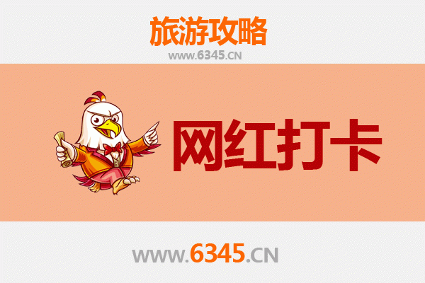 淮安清浦网红打卡地全攻略：探索运河之都的隐藏宝藏