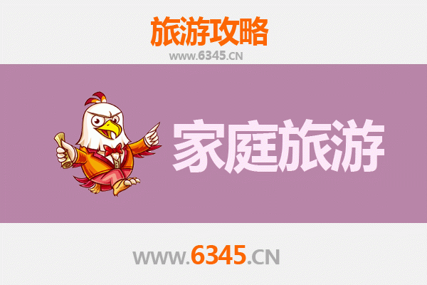 淮安清浦家庭亲子游攻略：运河古韵与生态乐趣的完美融合