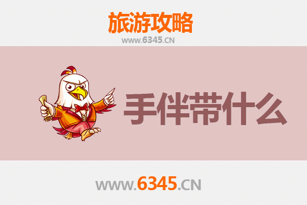 淮安清浦出发：南澳岛全攻略与必带手信指南